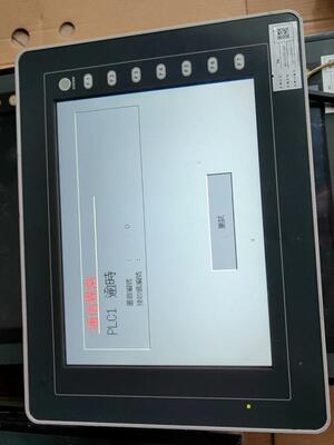 富士白光触摸屏V810C实物拍摄,拆机.自提,或邮寄附（询价）