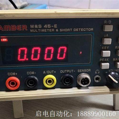 无线电波探测仪EsamberM&S45-E短路定位探测