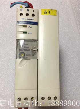 施耐德电源ABL7RWP2405