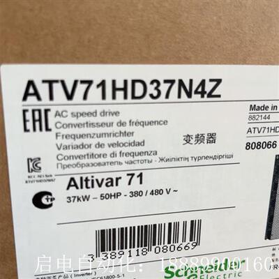 施耐德ATV71HD22N4Z/AkTV71HD30N4Z
