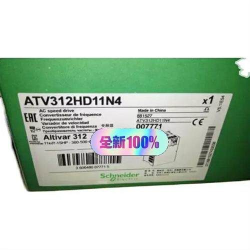 ATV312HD11NF4施耐德保内,工程剩下3台