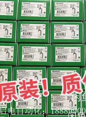 TM241CE24R/TM241CE40T/TMY241CE4