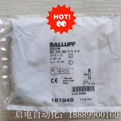 巴鲁夫感应器BES01HW成色b漂亮功能包好