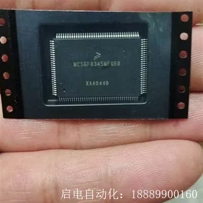 MC56F8345MFG60样品包年份较老04+