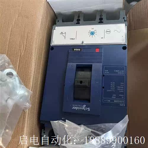 施耐德EZD630E/3u-630A可查库存重新