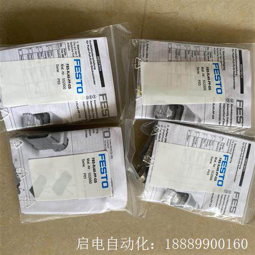 费斯托FBS-RJ45-PP-GS552000