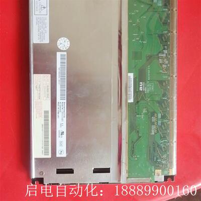 G084SN05V1/V5s/V3/V7/V0G084S
