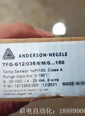德国耐格TFQ-G12/035/6/M/0…150温度传感器