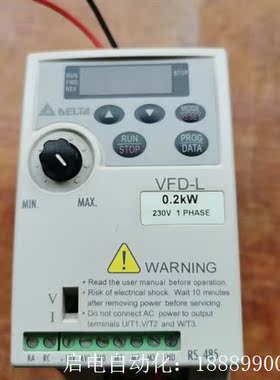 台达变频器VFD002L21A,功能正常,实物图片,运费到