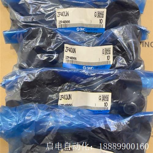 SMCZP40UN40个12元一个ZP2
