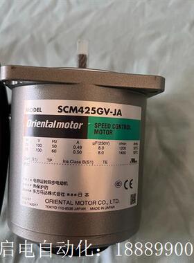 东方马达s电机SCM425GV-JA没有使用过,只有一个