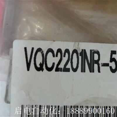 SMCVQC22Z01NR-5-X27