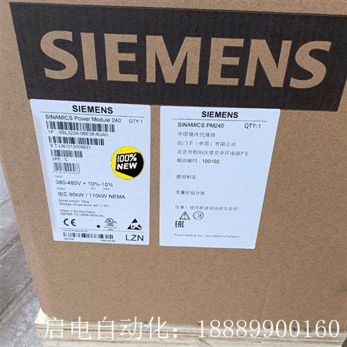 6SL3b224-0BE38-8UA0西门子G120功率