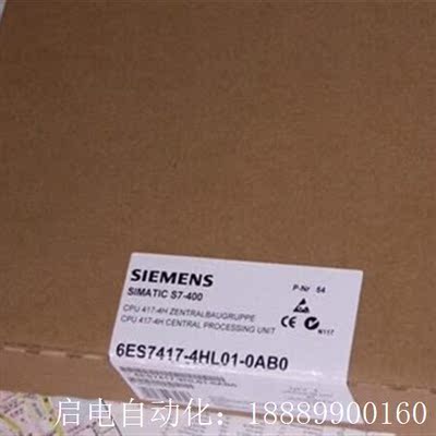 西门子,6ES7417-4HL0D1-0AB0,保内