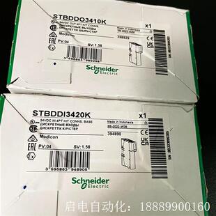 施耐德STB系列,STBDDI3420K,现货,实物图,数量