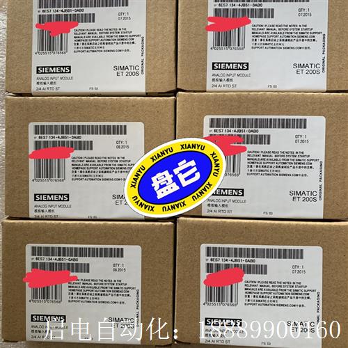 6ES7X134-4JB51-0AB0西门子系列余货,实图拍摄
