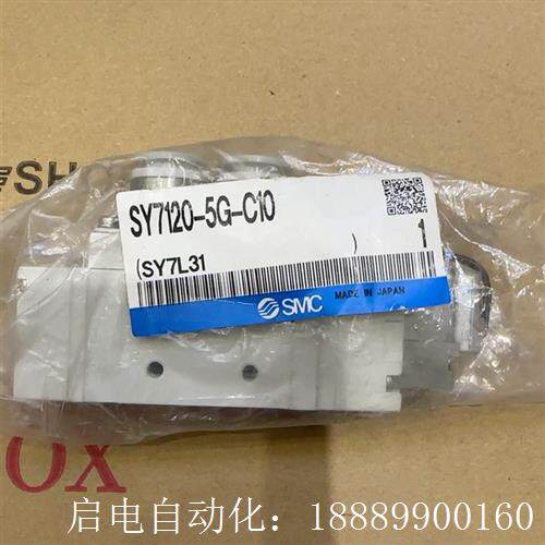 SMCSY7120-5G-CE10一个80一个