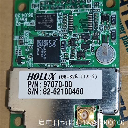 HOULX长天GPS模块GM-82E上面带SiRF芯片