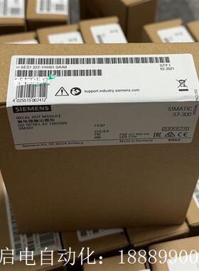 现货6ES73R22-1HH01-0AA0