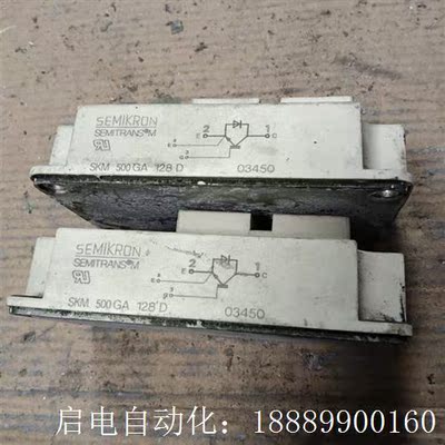 SKM500GA128D,模块正常拆机,已测试功能H包好,现货