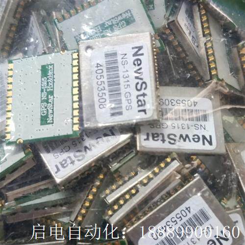 Newstar导航产品专用GPS芯片兼容13s15规格的G