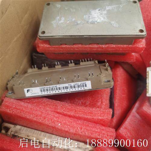 7MBRu75UB1207MBR75VB120A-707M