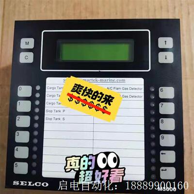 selco赛科M3000,M2000,M1000