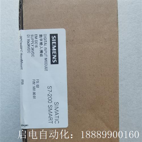 西门子DE16西门子288-2DE16-0ApA0西门子6E