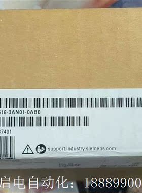 西门子516-3AN01,cpu1516V-3pn/dp,西门
