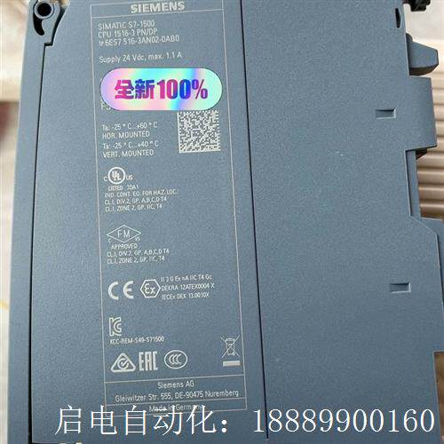 西门子PLC1500CPU模块6ES751x6-3AN02