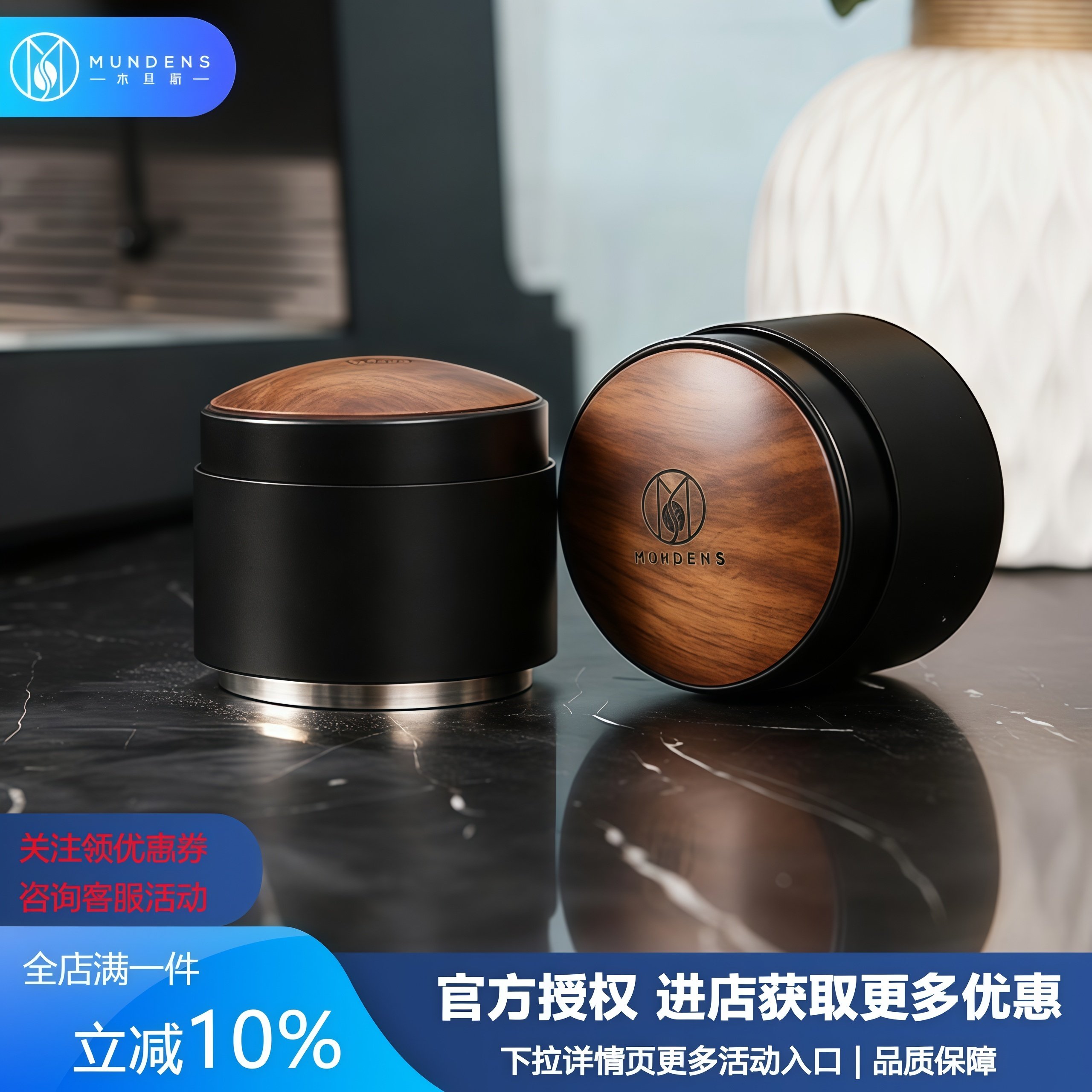 咖啡松粉针压粉器二合一多功能新款木盖恒力自动回弹压粉锤通用