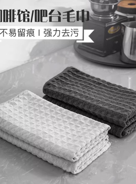 咖啡吧台毛巾奶茶店咖啡机专用抹布吸水不掉毛清洁布白色小方巾