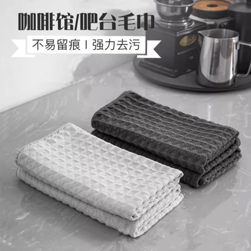纯棉否吸水毛巾吧台毛巾吸水