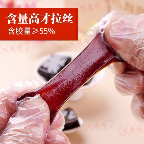 小鲜胶阿胶凝胶100克/盒