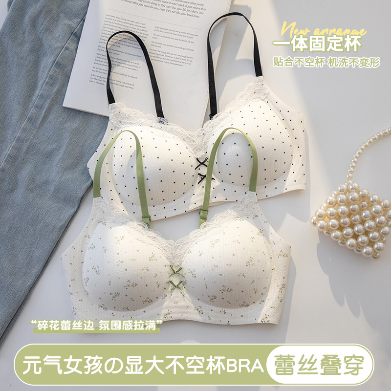 甜美纯欲蕾丝内衣女小胸聚拢显大显圆一体固定杯无钢圈少女文胸罩