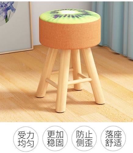 塑料凳子高度价格 塑料凳子高度图片 星期三