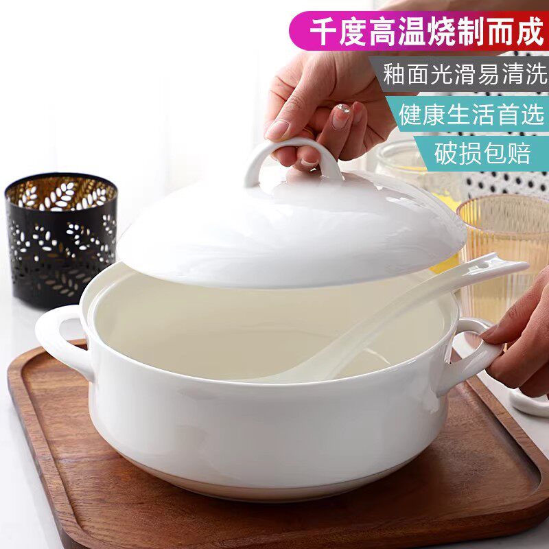 景德镇纯白大汤锅家用双耳骨瓷品锅大容量汤盆带盖陶瓷汤煲汤碗