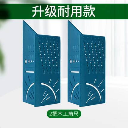 多功能木工角尺角度测量平方尺测量工具90L度规T型靠尺3D画划线器
