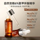 自然攻略6%氨甲环酸精华液舒缓传明酸精华液刷酸30ml