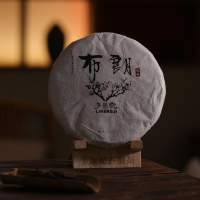【老茶返场】李衡记古树茶 布朗100年 2015古树茶普洱茶生茶357g