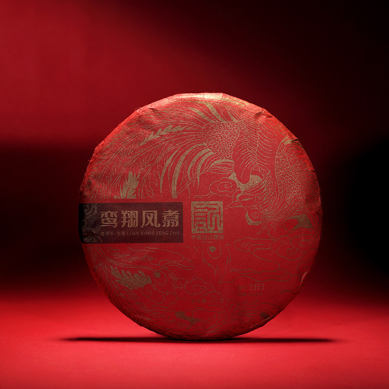 李衡记2022年云南古树春茶特制新品鸾翔凤翥普洱生茶单饼送礼