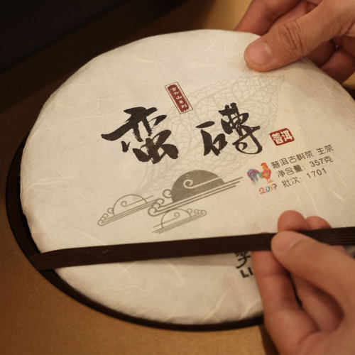 【百年老树】李衡记古树茶 2017蛮砖头春古树生茶叶七子饼357g
