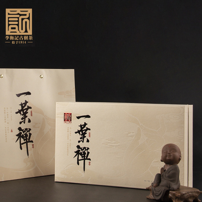 李衡古树生茶1901年一葉禅云南