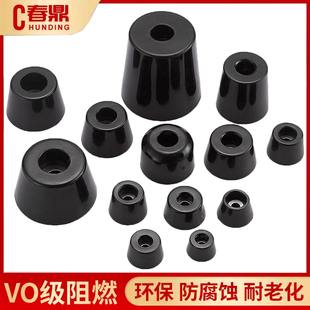 环保橡胶脚垫防滑增高V型锥形机脚桌椅家具仪器脚垫 通用批发 包邮