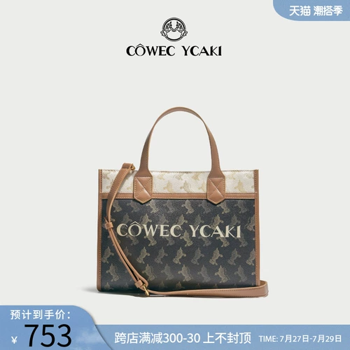 Сумка на одно плечо, сумка для телефона, официальный продукт, коллекция 2023