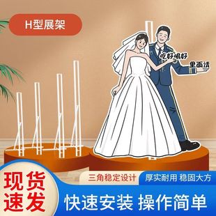 广告支架方管H型人像架立人支架KT板方管展板支架人像立牌