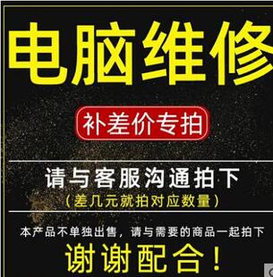 远程故障咨询问题修复卡顿安装 电脑维修系统重装 7做虚拟机8 win10