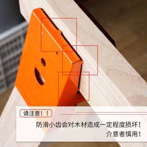 锯马夹可收纳工作台五金连接件支撑夹DIY配件马凳夹装修木工桌