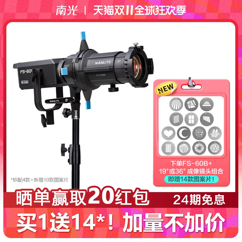 南冠南光直播摄影补光灯