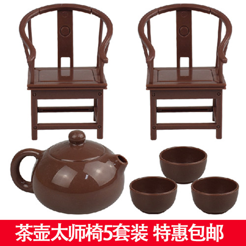 中式茶壶杯子太师椅蛋糕装饰摆件